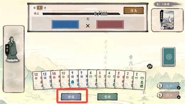 诸子百家模拟器血皇GM菜单 诸子百家模拟器血皇GM菜单