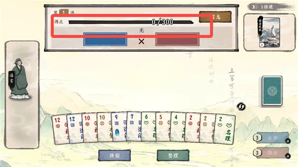 诸子百家模拟器血皇GM菜单 诸子百家模拟器血皇GM菜单