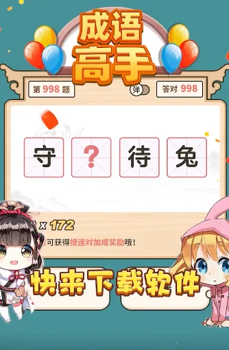 �������׬Ǯ������