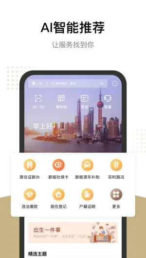 �����������app����