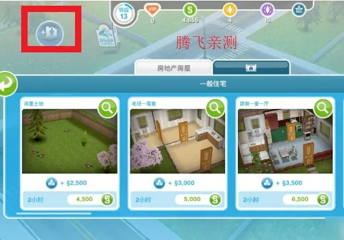 ģ��������������°汾