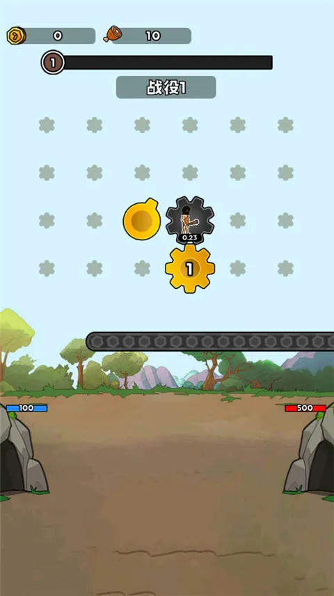 人类无限进化免广告破解版 人类无限进化免广告破解版