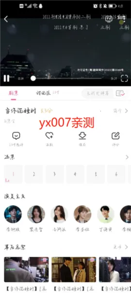 ����tv��Ѹ����