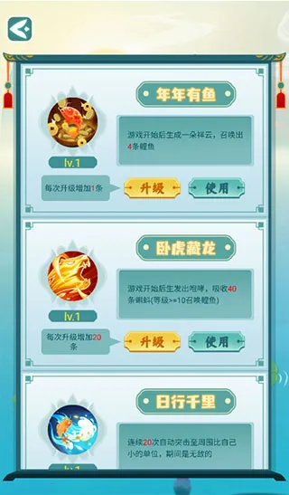 召唤神龙2破解版免广告 召唤神龙2破解版免广告