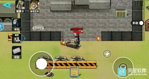 è���Ѵ򳷾ɰ汾