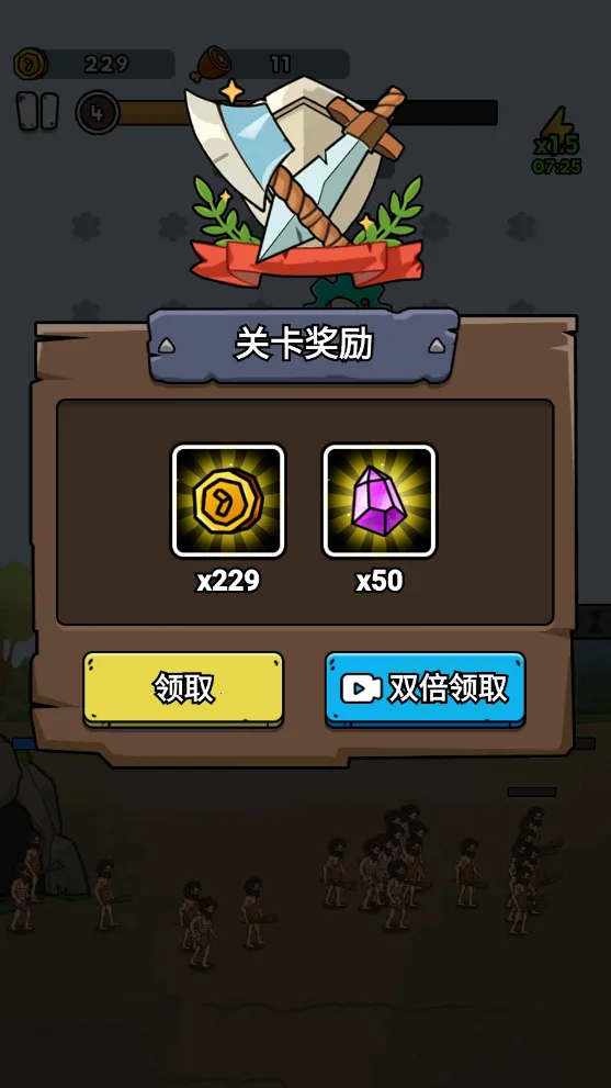 �������޽����ƽ��