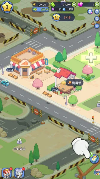 �Ҹ�������Ϸ�ƽ��