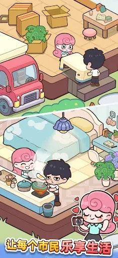 �Ҹ�������Ϸ�ƽ��