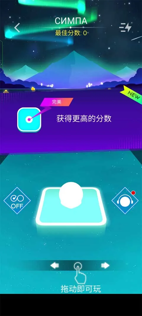 节奏跳跃2026官方最新版本 节奏跳跃2026官方最新版本