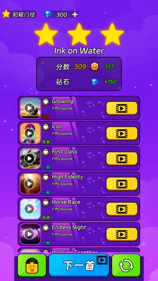 节奏跳跃2026官方最新版本 节奏跳跃2026官方最新版本