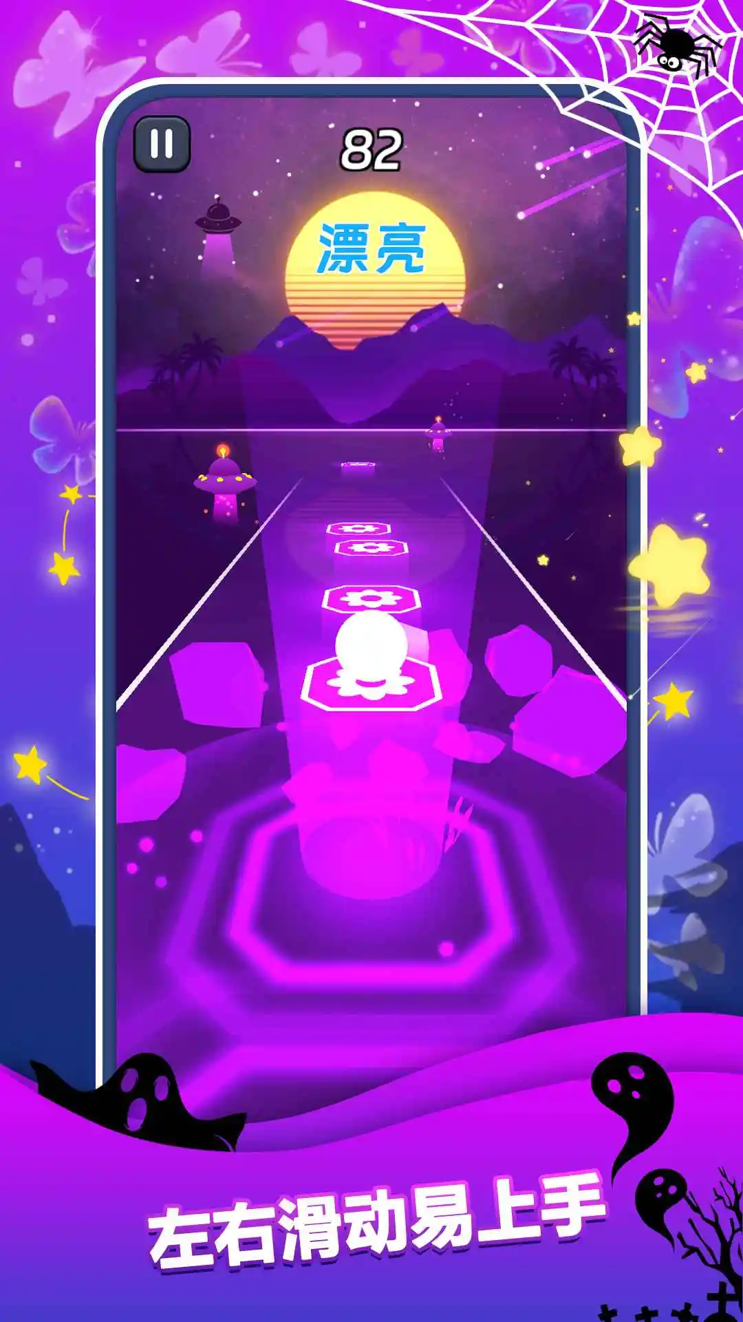 节奏跳跃2026官方最新版本 节奏跳跃2026官方最新版本