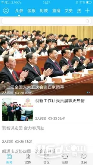 ������Э��2026���ذ�װ