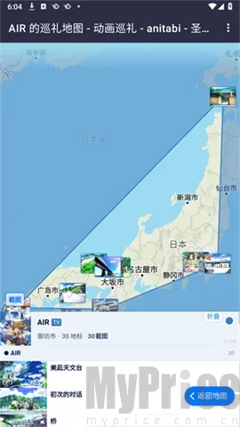 anitabi-����Ѳ��