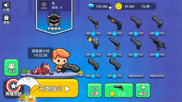 �Լ����������ֻ���