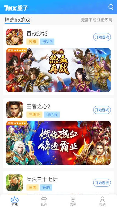 7�κ��Ӱ�׿���ֻ���