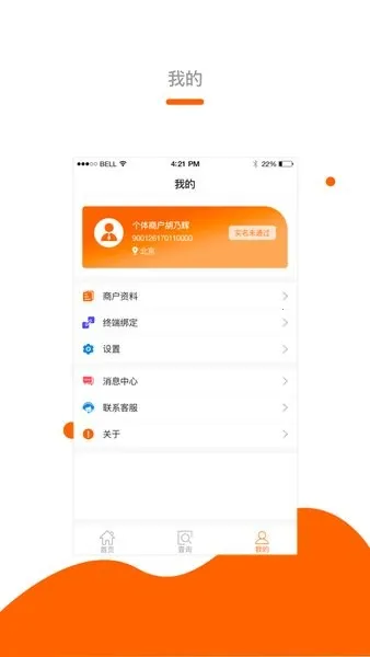 Ǯ��ͨ�����ֻ���