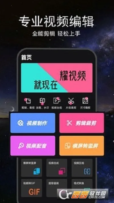 EV��Ƶ������׿���ֻ���