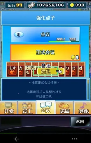 �罻��Ϸ������