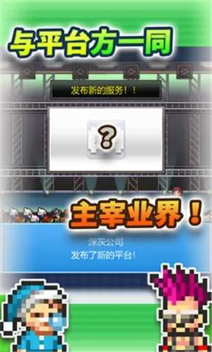 �罻��Ϸ������