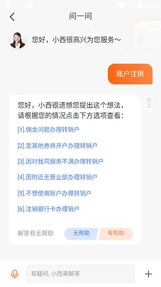 ��������֤ȯ