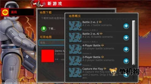 复古指挥官 复古指挥官