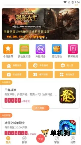 07072��Ϸ����