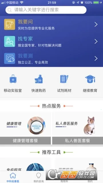 �п�����ҽ