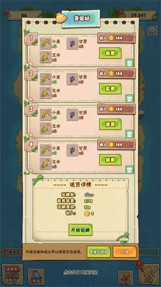 外婆的澎湖湾 外婆的澎湖湾