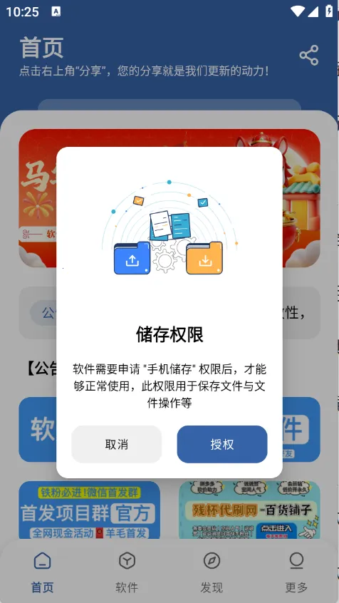 ������2026�ٷ����°汾