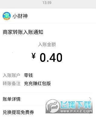 ���׬2026�ٷ����°汾