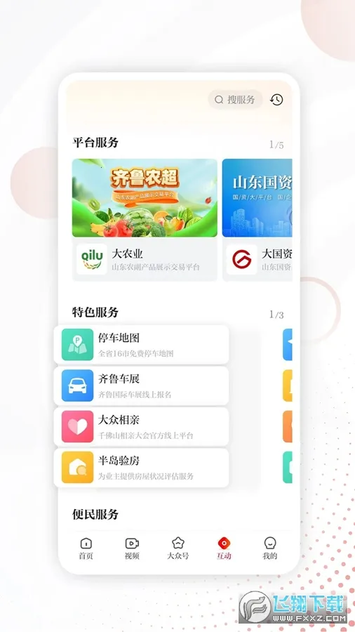 �����ձ�2026�ٷ�����