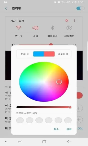 GoodLock�����ֻ���