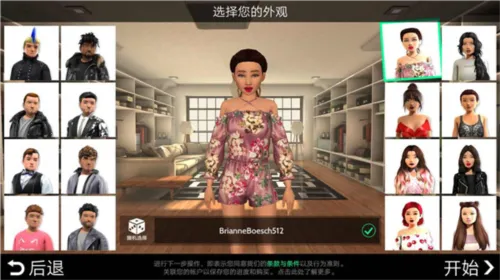 avakinlife avakinlife