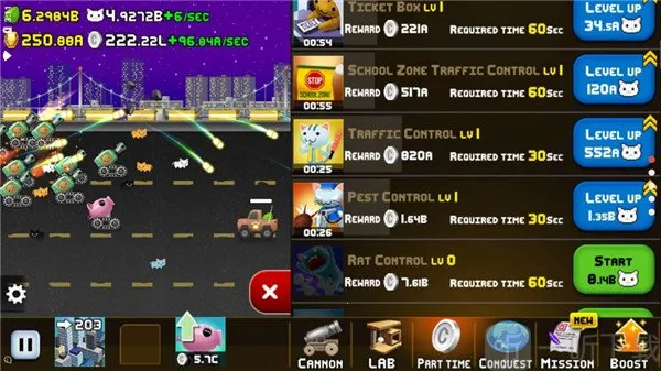 猫咪加农炮2026官方正版 猫咪加农炮2026官方正版