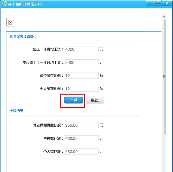 ���ϱ��ռ�����