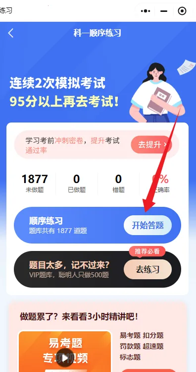 ��У����ȫ����2026�ٷ�����