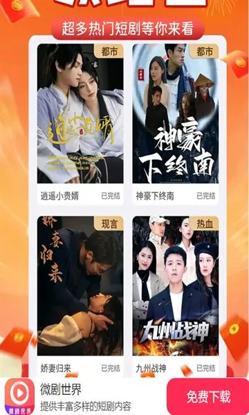 ΢�����簲׿���ֻ���