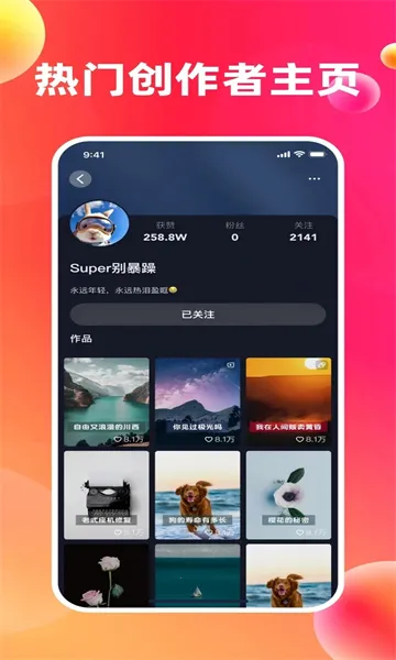 妙趣联盟2026最新版本 妙趣联盟2026最新版本