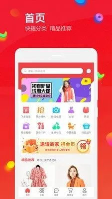 ������Ʒ�����ֻ���