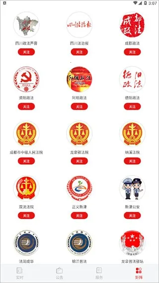 �����Ĵ�2026�ٷ����°汾