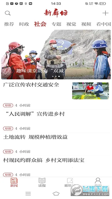 ���ȷ������ֻ���