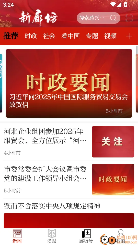 ���ȷ������ֻ���