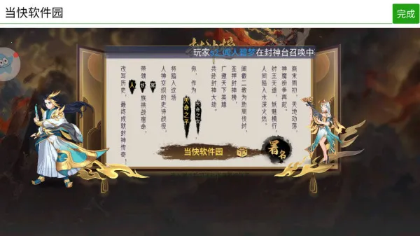 �����2026���°汾