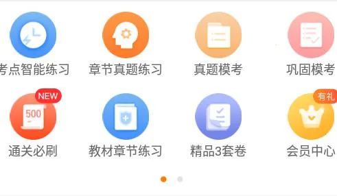 ���ְ�������2026�ٷ�����