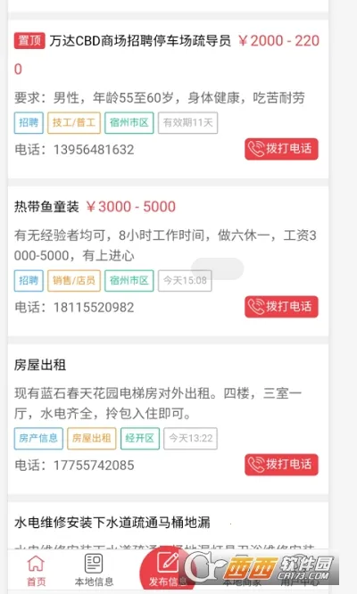 ������Ϣ��