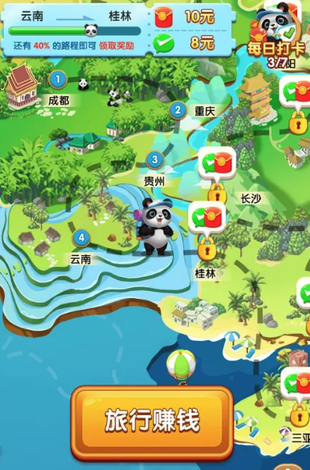 疯狂美食城 疯狂美食城