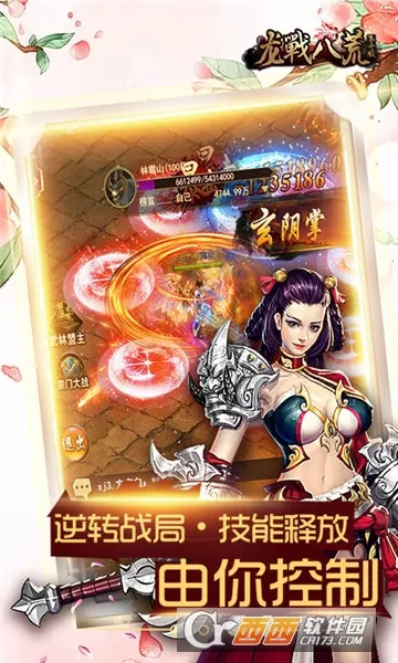 ��ս�˻������ֻ���