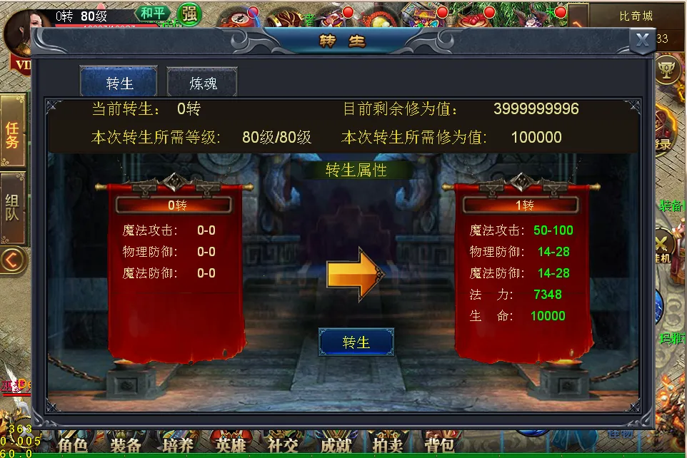 ��ս�˻������ֻ���