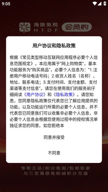 ������˰��Ա��2026�ٷ�����