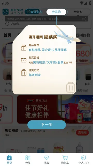 ������˰��Ա��2026�ٷ�����